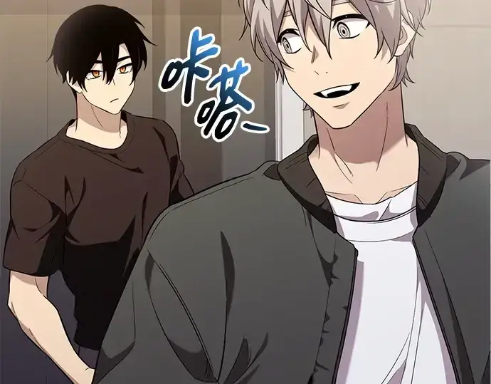 漫画《入手神话级专属装备》第138话第98张图