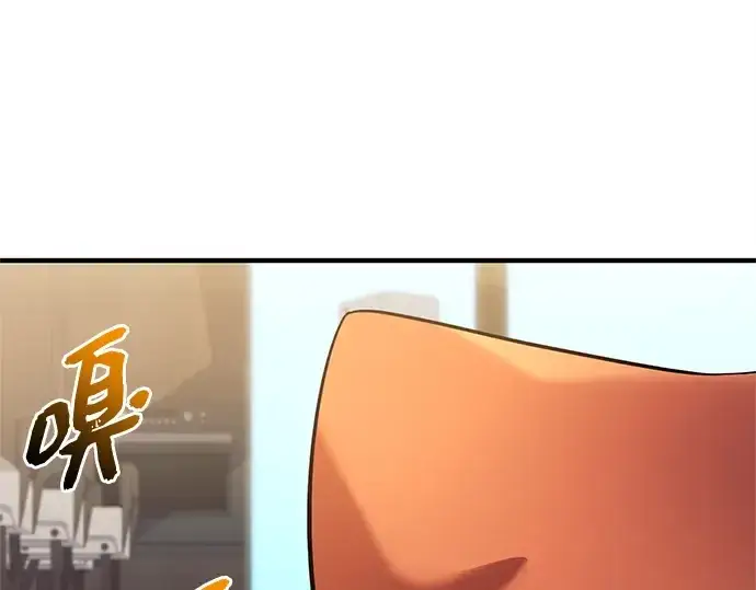 漫画《入手神话级专属装备》第139话第100张图