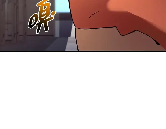 漫画《入手神话级专属装备》第139话第101张图