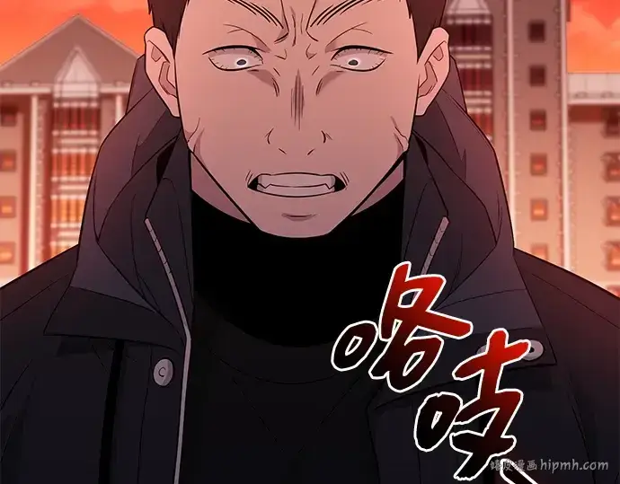 漫画《入手神话级专属装备》第139话第200张图