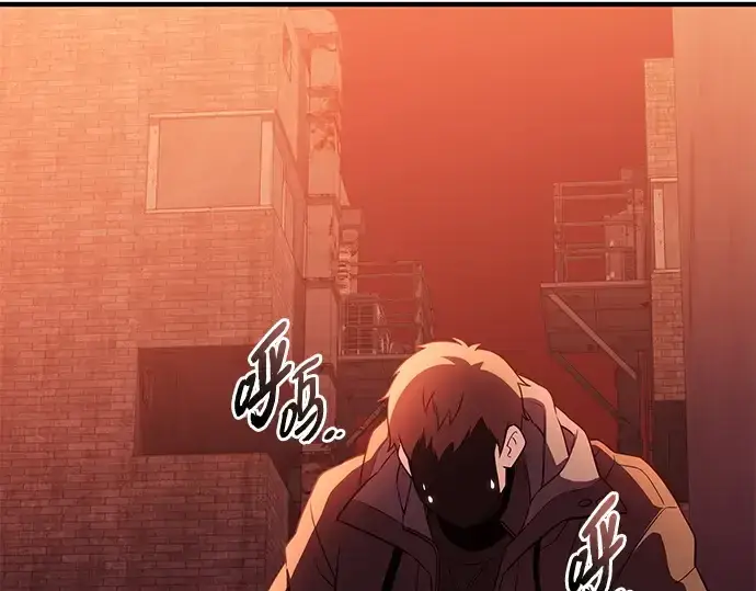 漫画《入手神话级专属装备》第139话第207张图