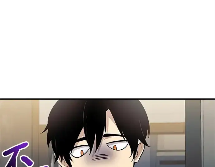 漫画《入手神话级专属装备》第139话第30张图