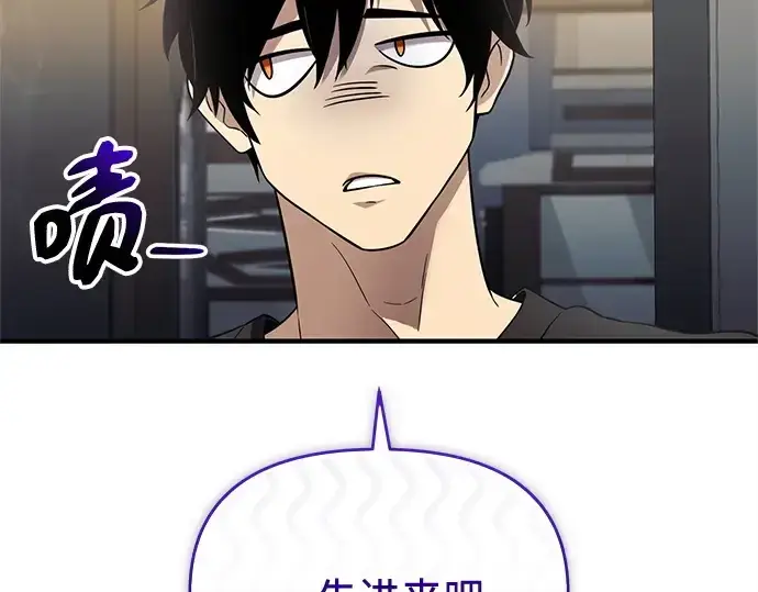 漫画《入手神话级专属装备》第139话第36张图