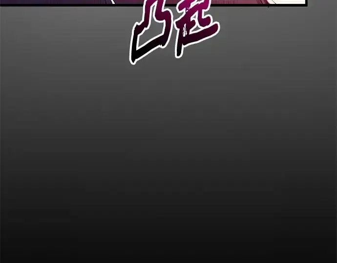 漫画《入手神话级专属装备》第140话第12张图