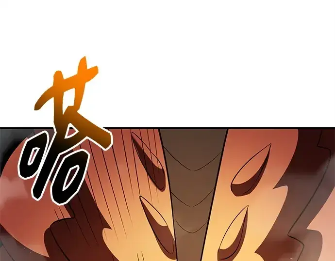 漫画《入手神话级专属装备》第140话第122张图