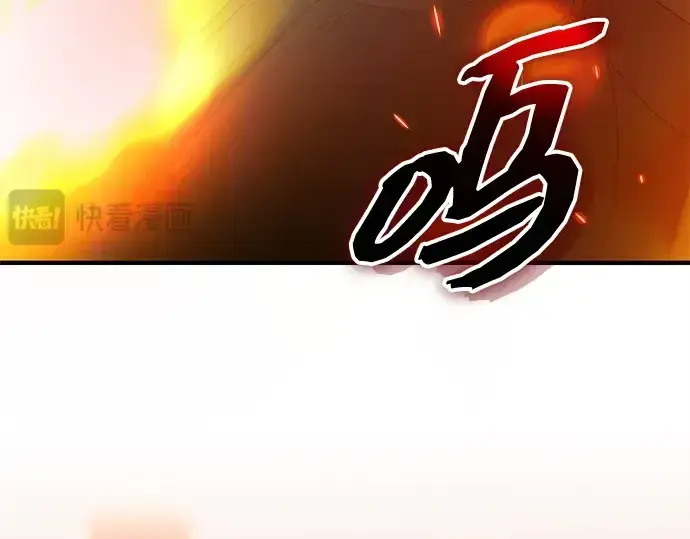 漫画《入手神话级专属装备》第140话第142张图