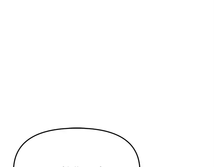 漫画《入手神话级专属装备》第140话第150张图
