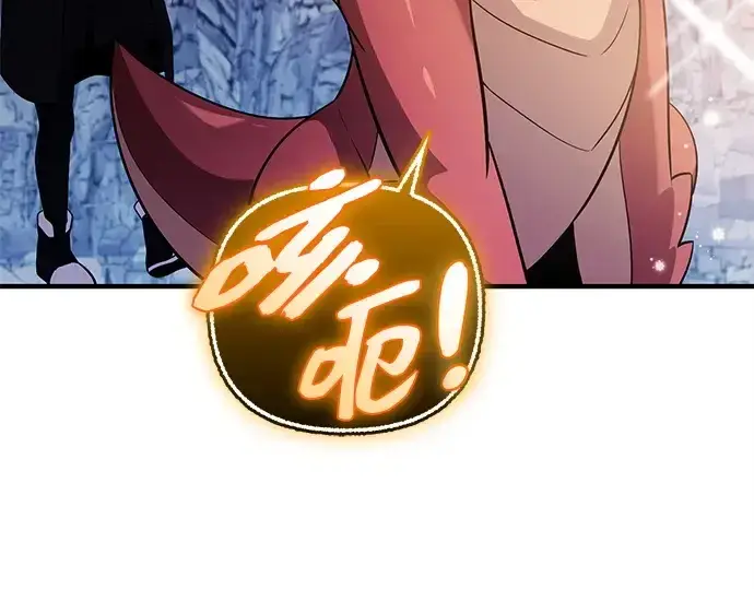 漫画《入手神话级专属装备》第140话第153张图