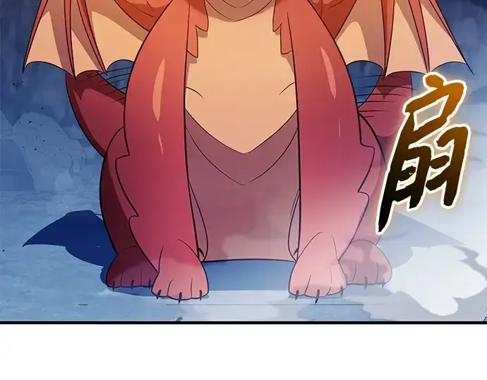 漫画《入手神话级专属装备》第140话第159张图