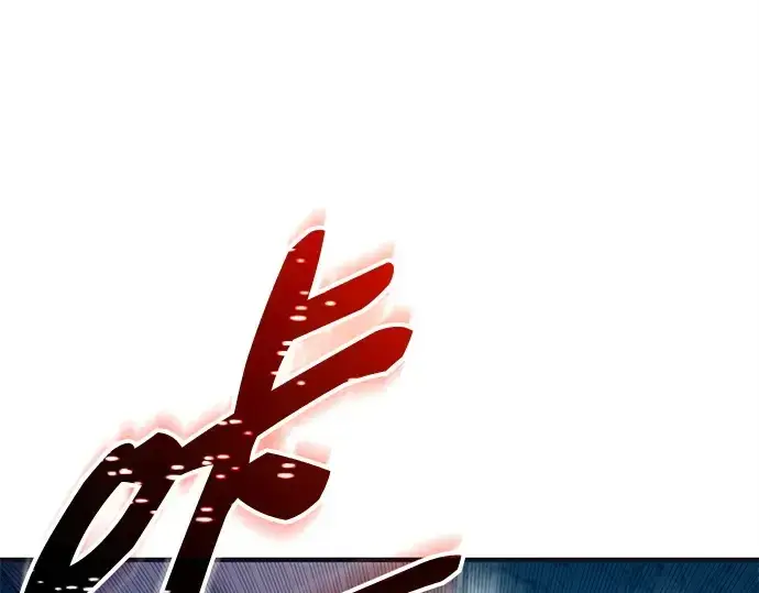 漫画《入手神话级专属装备》第140话第181张图