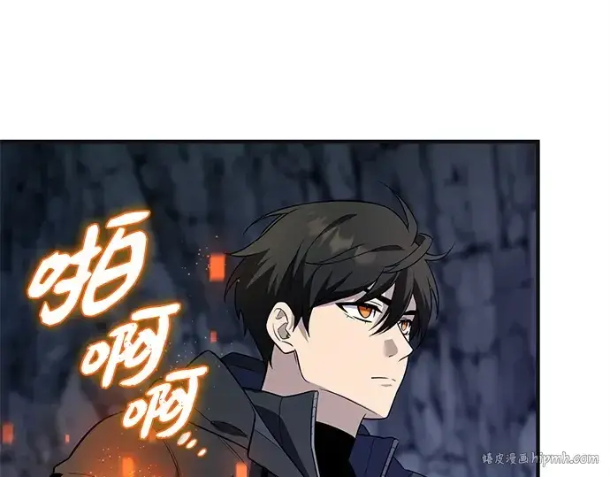 漫画《入手神话级专属装备》第140话第192张图