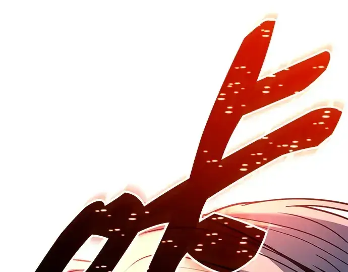 漫画《入手神话级专属装备》第140话第198张图