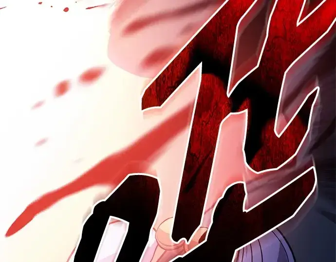 漫画《入手神话级专属装备》第140话第206张图