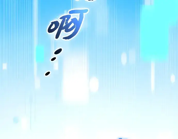 漫画《入手神话级专属装备》第140话第219张图