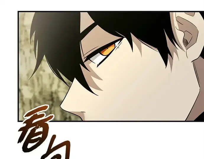 漫画《入手神话级专属装备》第140话第249张图