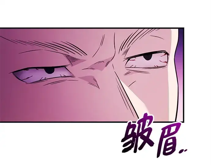 漫画《入手神话级专属装备》第140话第257张图