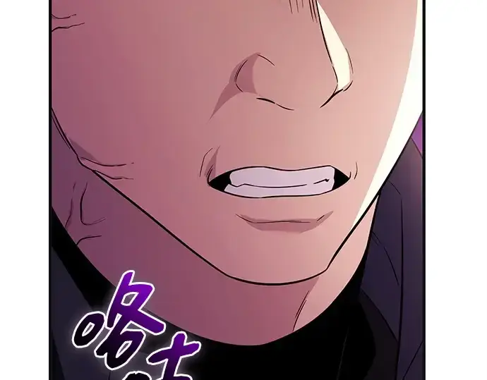 漫画《入手神话级专属装备》第140话第259张图