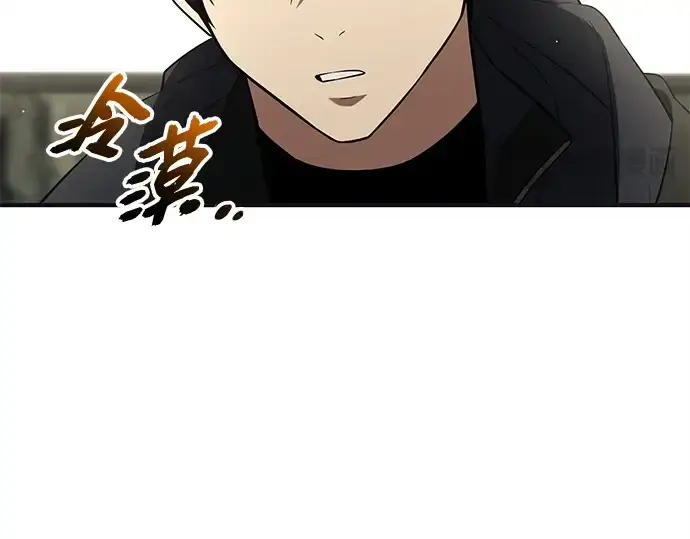 漫画《入手神话级专属装备》第140话第269张图