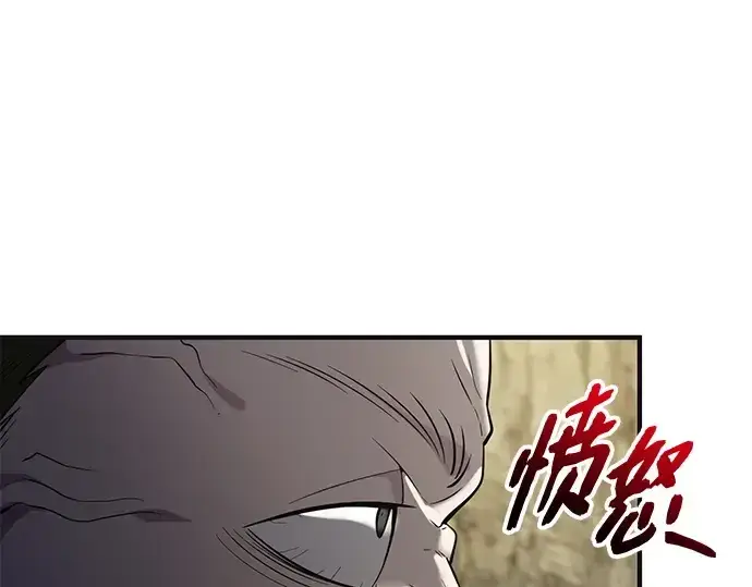 漫画《入手神话级专属装备》第140话第270张图
