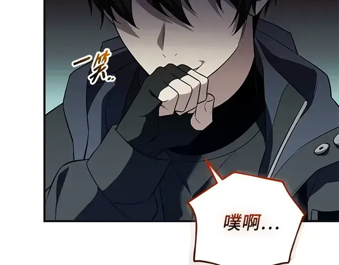 漫画《入手神话级专属装备》第140话第274张图