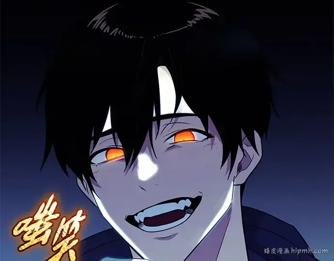 漫画《入手神话级专属装备》第140话第280张图
