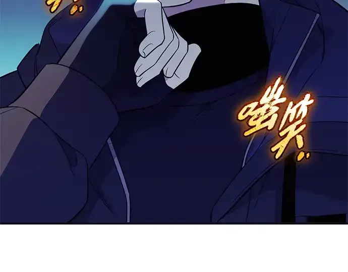 漫画《入手神话级专属装备》第140话第281张图