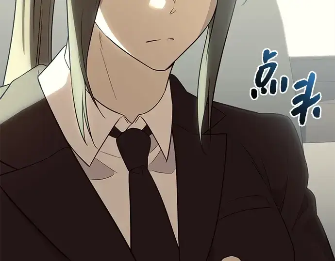 漫画《入手神话级专属装备》第140话第35张图