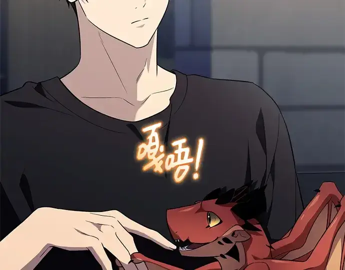 漫画《入手神话级专属装备》第140话第49张图
