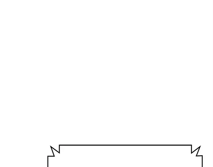 漫画《入手神话级专属装备》第140话第54张图