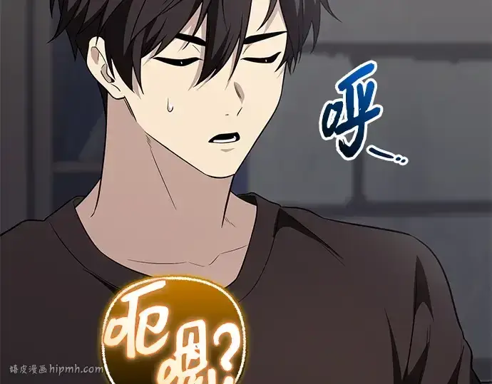 漫画《入手神话级专属装备》第140话第72张图