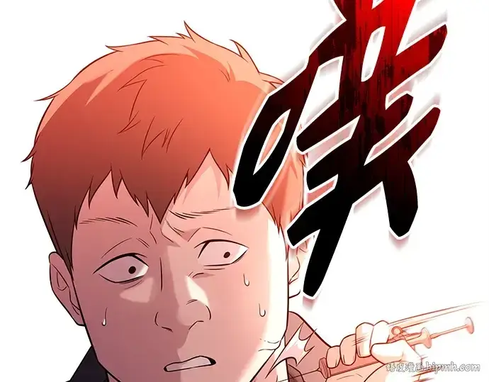 漫画《入手神话级专属装备》第140话第8张图