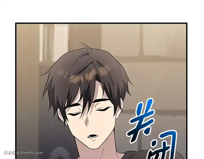 漫画《入手神话级专属装备》第140话第88张图