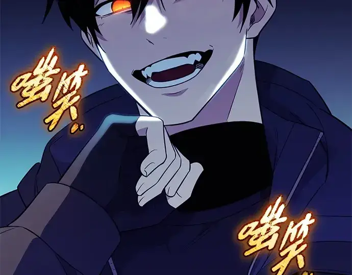 漫画《入手神话级专属装备》第141话第11张图