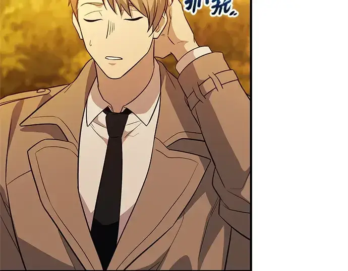 漫画《入手神话级专属装备》第141话第169张图