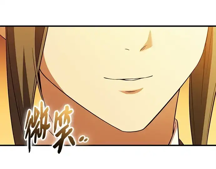 漫画《入手神话级专属装备》第141话第199张图