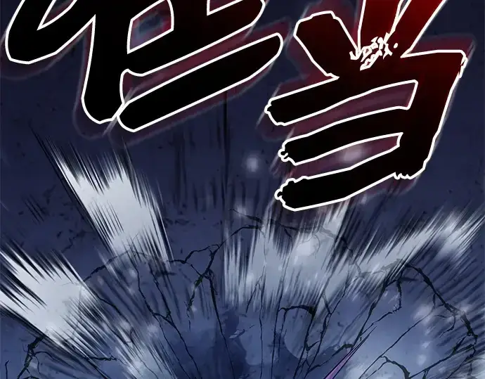 漫画《入手神话级专属装备》第141话第218张图