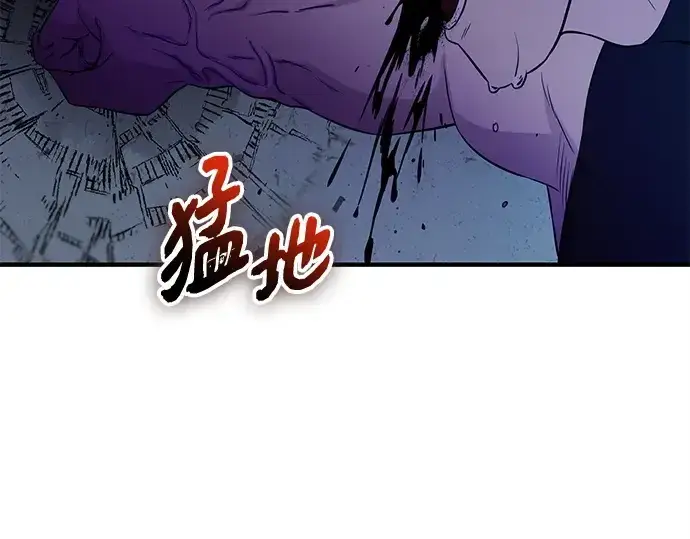 漫画《入手神话级专属装备》第141话第222张图