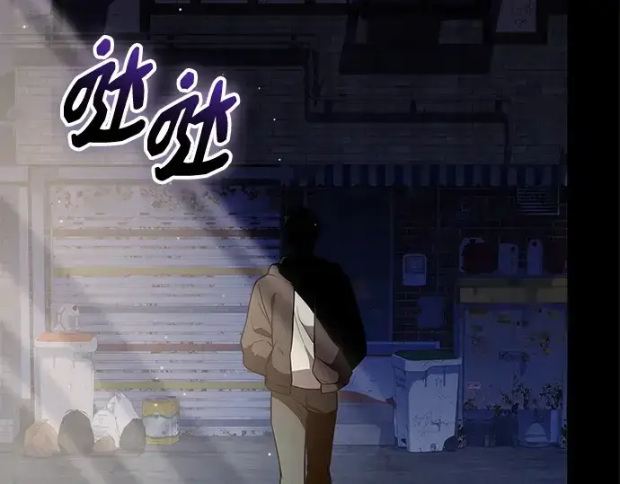 漫画《入手神话级专属装备》第141话第231张图