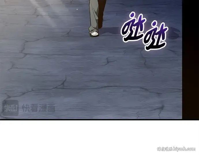 漫画《入手神话级专属装备》第141话第232张图
