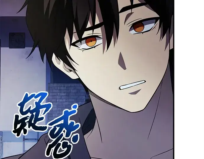 漫画《入手神话级专属装备》第141话第254张图
