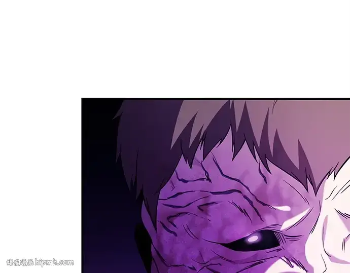 漫画《入手神话级专属装备》第141话第256张图