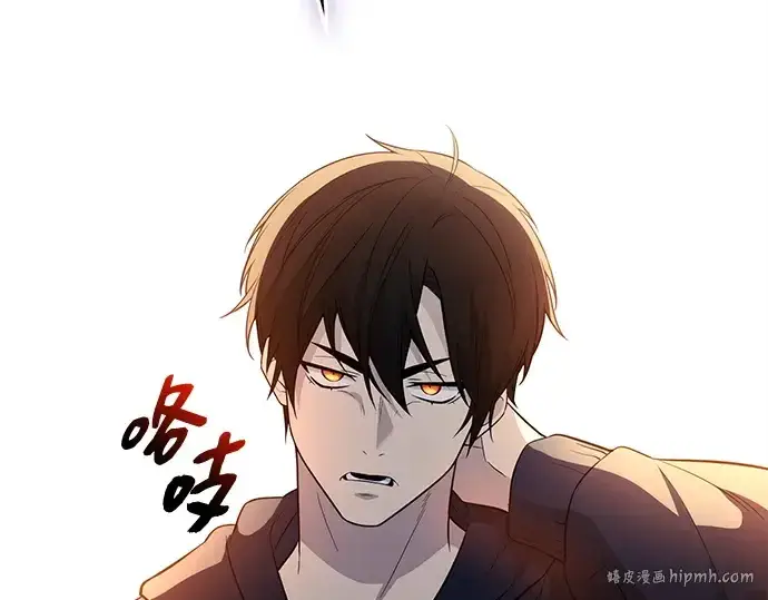 漫画《入手神话级专属装备》第141话第264张图