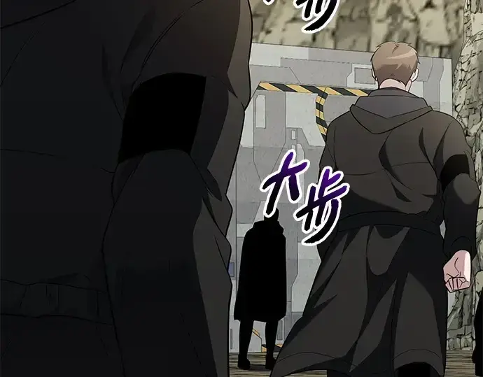 漫画《入手神话级专属装备》第141话第31张图