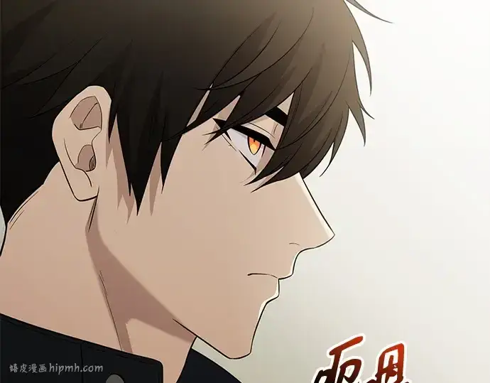 漫画《入手神话级专属装备》第141话第40张图