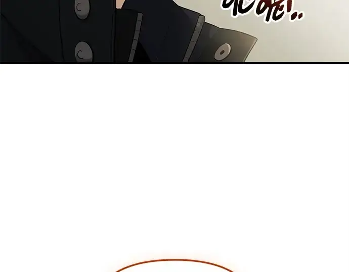 漫画《入手神话级专属装备》第141话第41张图