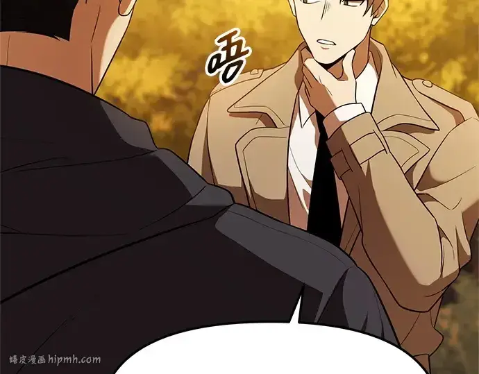 漫画《入手神话级专属装备》第141话第72张图