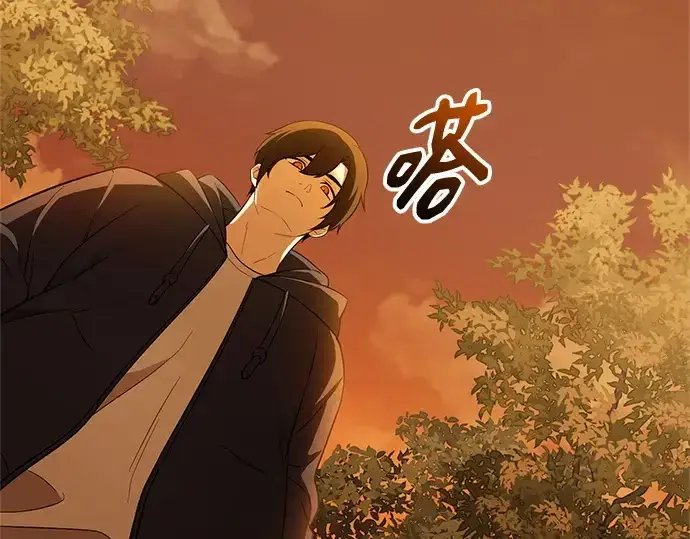 漫画《入手神话级专属装备》第141话第87张图