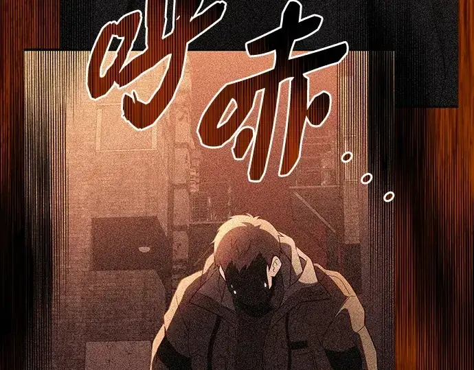 漫画《入手神话级专属装备》第142话第10张图
