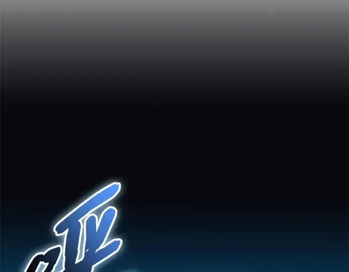 漫画《入手神话级专属装备》第142话第102张图