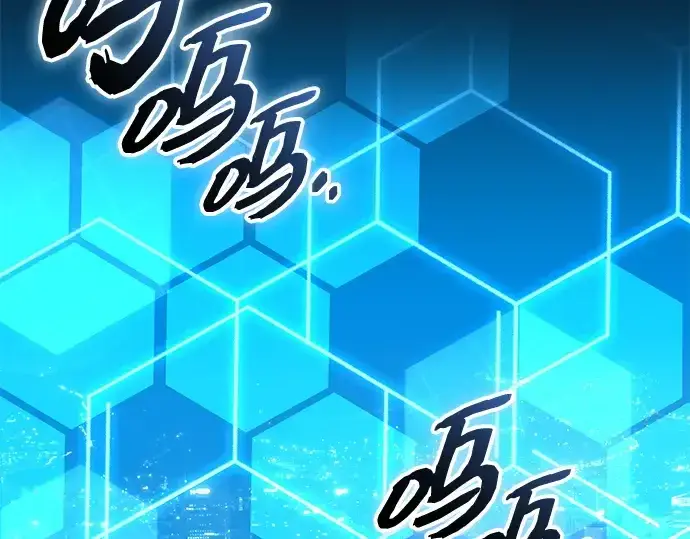 漫画《入手神话级专属装备》第142话第103张图